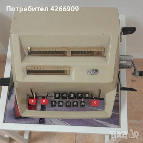 Сметачна машина Predom Mesko 3201