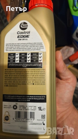 CASTROL EDGE 5W-30 LL , снимка 2 - Аксесоари и консумативи - 54504802