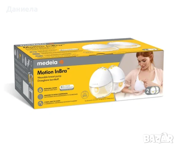 Medela-Помпа за кърма Motion InBra двойна