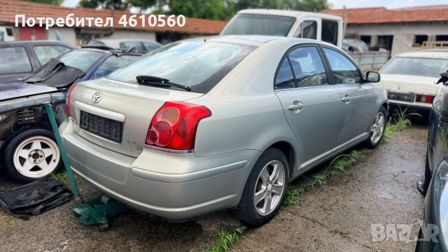 Toyota Avensis 2.0 D4D на части, снимка 3 - Автомобили и джипове - 55179474