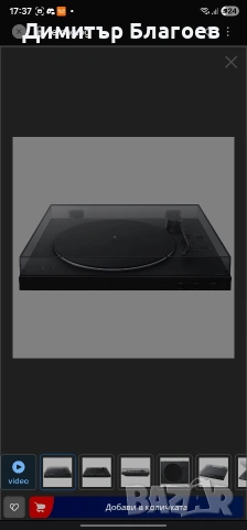 Грамофон Sony Неразпечатван !, снимка 6 - Грамофони - 54987296