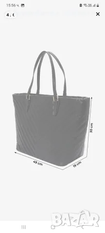 Нова голяма чанта STEVE MADDEN Bjude-2 с несесер П, снимка 2 - Чанти - 55446522
