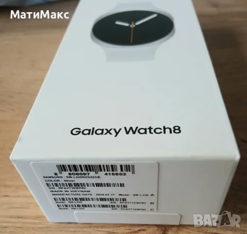Samsung Galaxy Watch 8 44mm Гаранция, снимка 2 - Смарт часовници - 55583886
