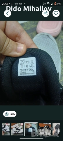 ПРОДАВАТ СЕ Борцовки asics matflex7 Като нови , снимка 9 - Други спортове - 54621845