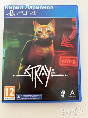 Продавам игра Stray за PlayStation 4 (PS4)