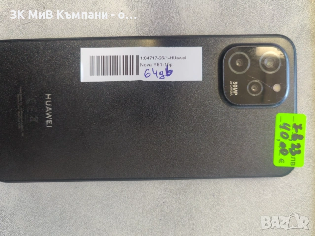 hUAWEI nova y61  64ГБ, снимка 2 - Резервни части за телефони - 54986354