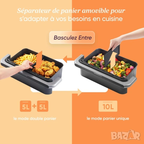 Двоен Еър Фрайър/Фритюрник с Горещ Въздух Cosori Dual Blaze TwinFry 10L XXL с 4 Нагревателя, 2800W!, снимка 10 - Фритюрници - 54430194