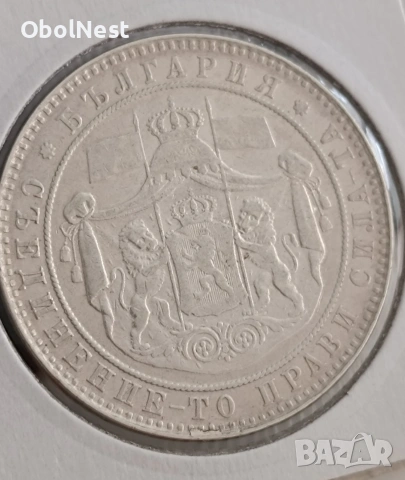 5 лева - 1884 година Сребро , снимка 2 - Нумизматика и бонистика - 54878638