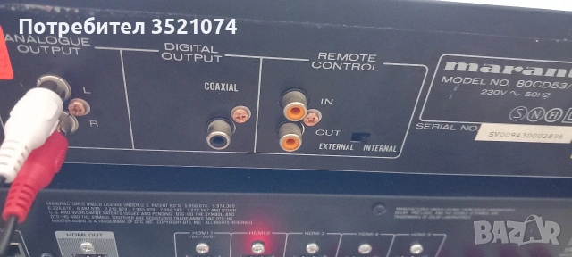Marantz CD Plyar, снимка 4 - Аудиосистеми - 54783730