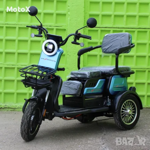 Триместна Триколка X1 NEW МОДЕЛ Аудио система