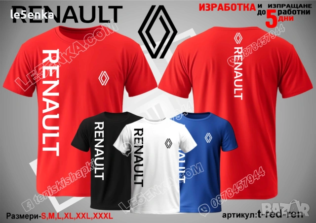 RENAULT тениска и шапка, снимка 11 - Тениски - 37618189