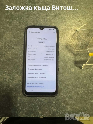 Samsung Galaxy А30s, снимка 3 - Samsung - 54756330