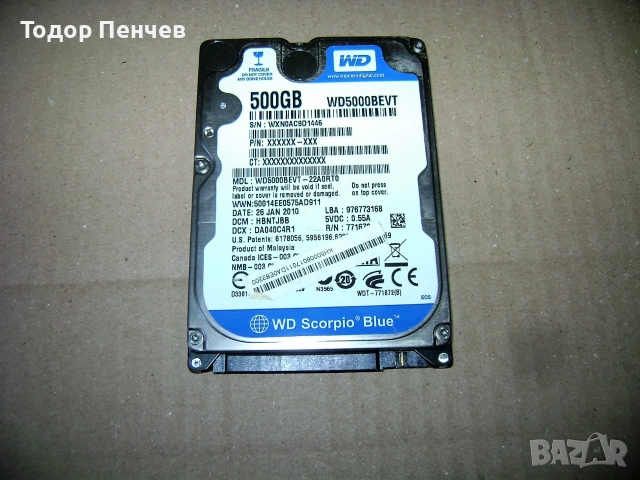 Хард диск 500 ГБ SATA Western Digital Blue