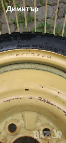 5х114.3 R15 Mazda патерица, снимка 5 - Гуми и джанти - 54799584