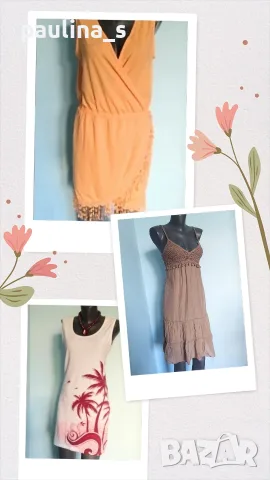 Три различни броя / Уникална лятна рокля "Esmara", "C" dress и Italy / Italian 