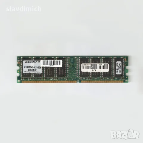 Продавам рам ram памети за компютри DDR 1 512 MB 266 Mhx 
