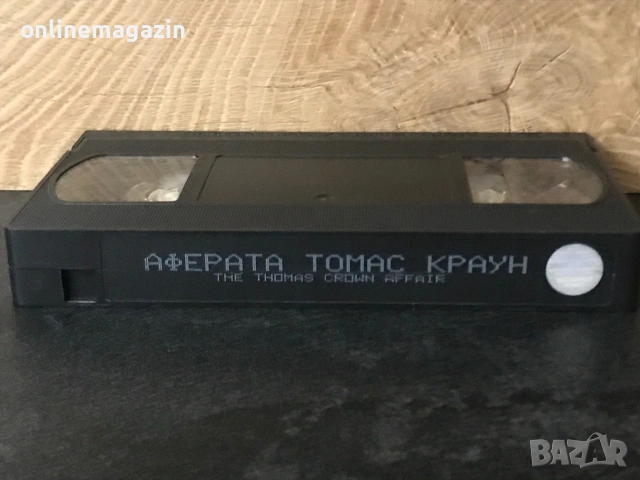 Видеокасета “ Аферата на Томас Краун”, снимка 5 - Други жанрове - 55270434