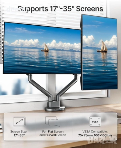 monTEK стойка за два монитора 17–35", регулируема до 11 кг, с USB хъб, снимка 2 - Стойки, 3D очила, аксесоари - 54014511