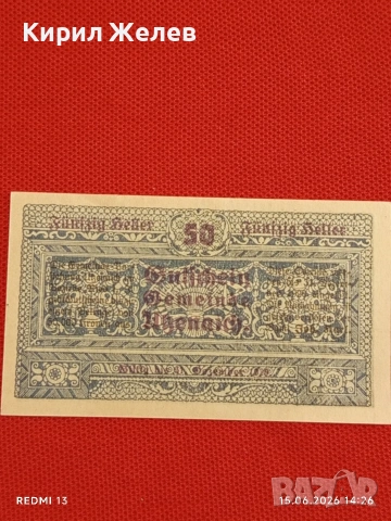 Лот банкноти NOTGELD 5 броя стари редки за КОЛЕКЦИЯ 45237, снимка 9 - Нумизматика и бонистика - 54913040