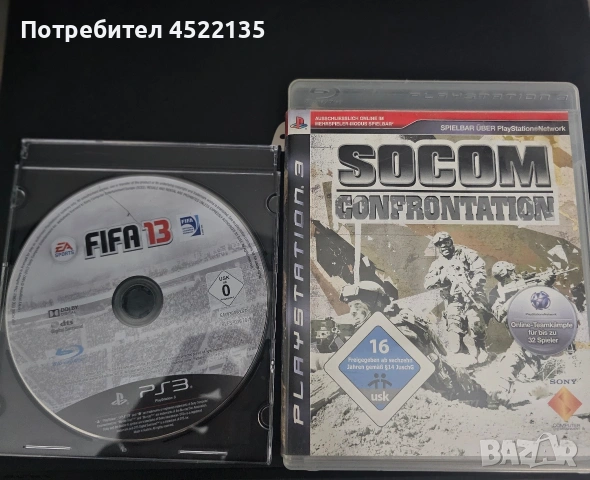 ps3 игри размяна