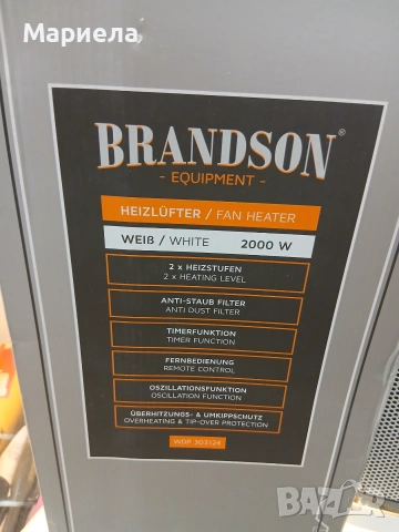 Brandson , 2000 W керамична печка духалка / Дистанционна управление, снимка 3 - Отоплителни печки - 55200866