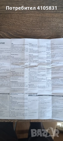 таймер за капково напояване, снимка 4 - Напояване - 55008544