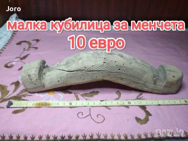 старинни вещи за декорация, снимка 11 - Антикварни и старинни предмети - 55417047
