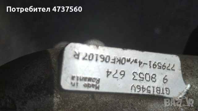 Турбина за Опел Зафира B astra H Мерива B 1.7 CDTI от 2009 г до 2015 г, снимка 3 - Части - 54495790