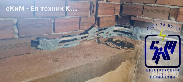 Електротехник / инсталации / осветление / уреди Банско и региона Ел техник, снимка 17 - Други услуги - 50240233