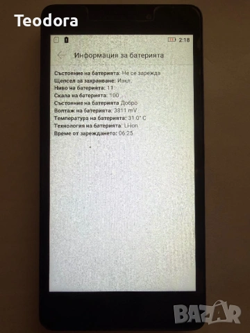 Lenovo Vibe p1ma40, снимка 4 - Lenovo - 54714641