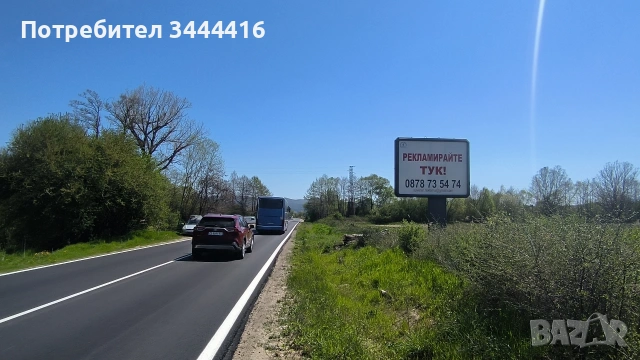 Билборд под наем, снимка 5 - Друго - 54317913