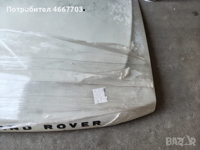 На Части Land Rover Discovery 2 , снимка 13 - Части - 54583041
