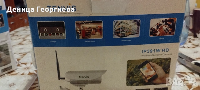 Продавам чисто нова безжична камера Tenvis IP 391W-HD