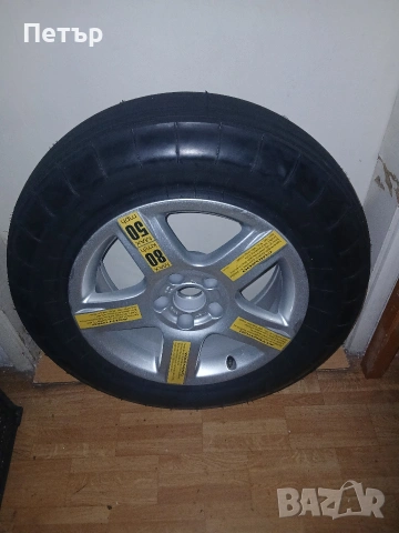 16цола сгъваема патерица ваг груп нова, снимка 10 - Гуми и джанти - 54047937