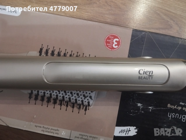 Cien преса и топла четка за коса комплект, снимка 2 - Преси за коса - 53995945