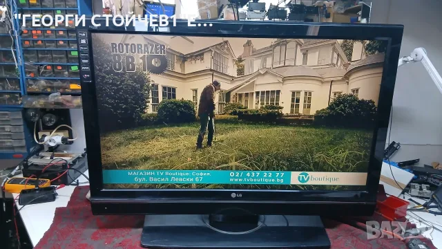 LG 42LF65 с гаранция 1год, снимка 2 - Части и Платки - 55486834