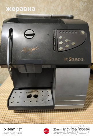 Saeco magic de luxe , снимка 4 - Кафемашини - 54974107