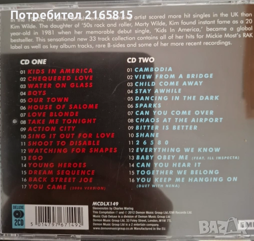 Kim Wilde   The Collection   2CD, снимка 2 - CD дискове - 54653319