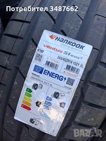 245 45 19 HANKOOK 4броя летни , снимка 3 - Гуми и джанти - 55060871