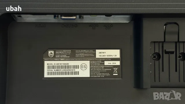 24" 100Hz FreeSync Full HD (1920x1080) IPS монитор Philips, в гаранция до 11.2027г., снимка 8 - Монитори - 55660804