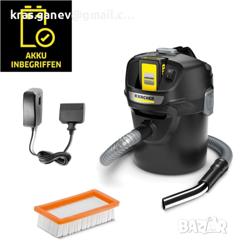Kärcher AD 2 Battery 18V акумулаторна прахосмукачка за пепел, снимка 2 - Прахосмукачки - 54738726