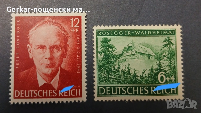Германия пощенски марки 1943г.