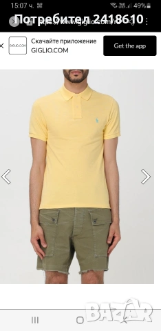 POLO Ralph Lauren Pique Cotton Slim Fit Mens Size M НОВО!ОРИГИНАЛ! Мъжка Тениска!, снимка 2 - Тениски - 54389059
