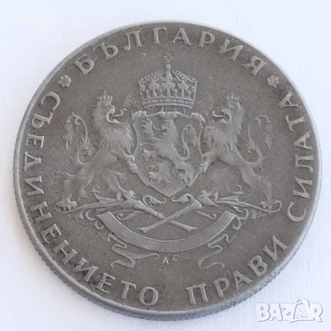 2 лева от 1943 година , снимка 3 - Нумизматика и бонистика - 55509683