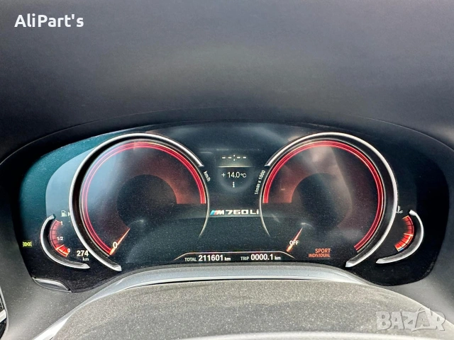 БМВ G12 760iL М пакет на Части!, снимка 15 - Части - 54058747