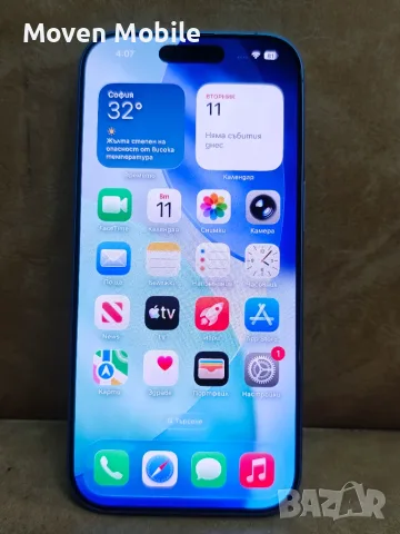 Apple iPhone 17 256GB, снимка 7 - Apple iPhone - 55627620