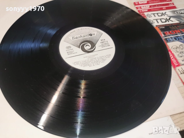 ВИЛИ КАВАЛДЖИЕВ 1604261947LCHERY1, снимка 2 - Грамофонни плочи - 54220173