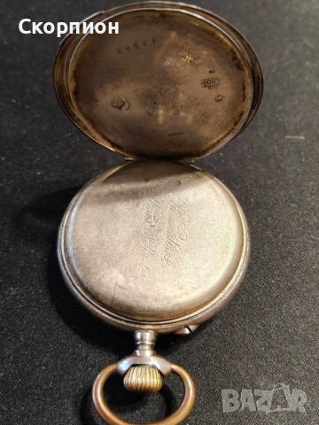 Швейцарски СРЕБЪРЕН джобен часовник Remortoir - 6 РУБИНА - ПРОМОЦИЯ, снимка 6 - Джобни - 47156792