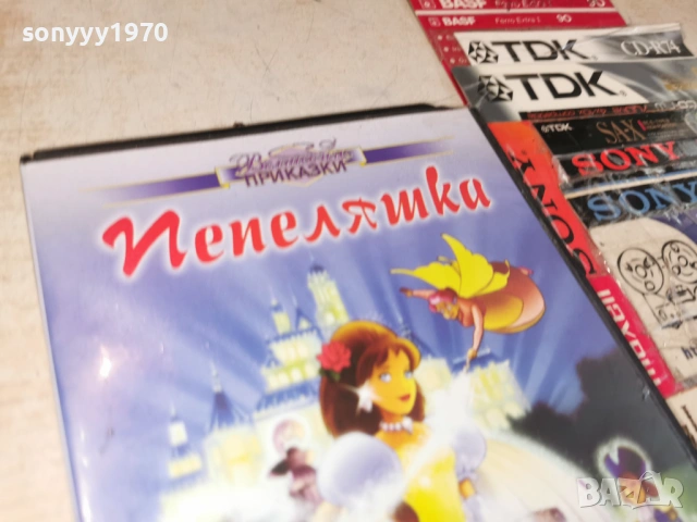ПЕПЕЛЯШКА ДВД 0205261856L1, снимка 7 - DVD филми - 54391302