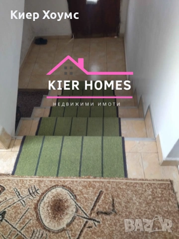 Къща в кв.,, Злати дол",град Симеоновград,обл. Хасково, снимка 8 - Къщи - 54106170